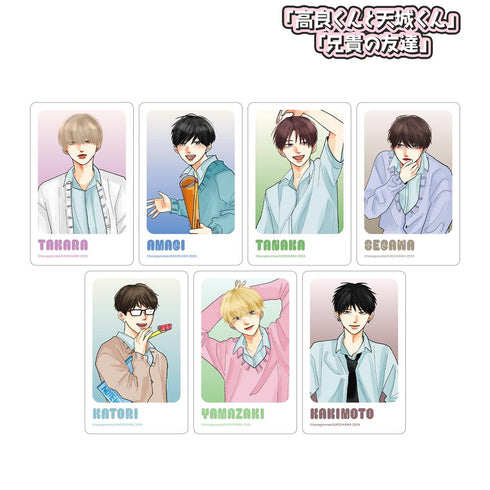 『高良くんと天城くん兄貴の友達』トレーディングプラスチックコレクターズカード(単位/BOX)
